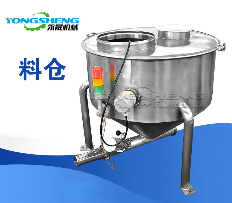 周轉(zhuǎn)料倉(cāng)